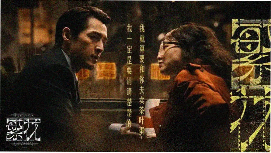 刀剑神域剧场版第二部暮色黄昏主视觉横幅