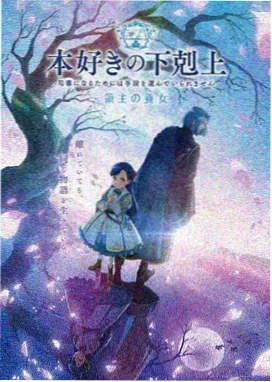 刀剑神域剧场版第二部 亚丝娜角色立绘